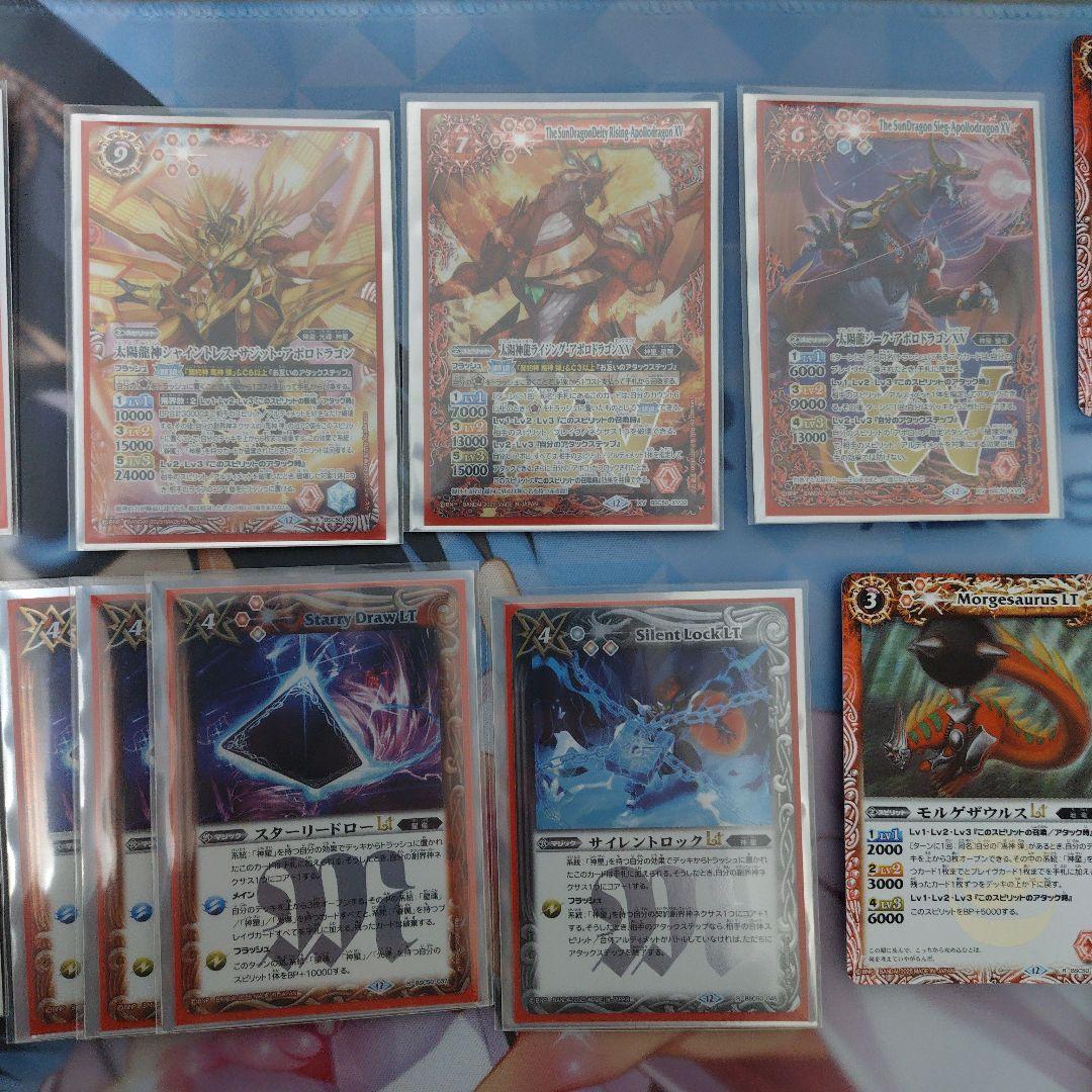 太陽の契約神馬神弾他