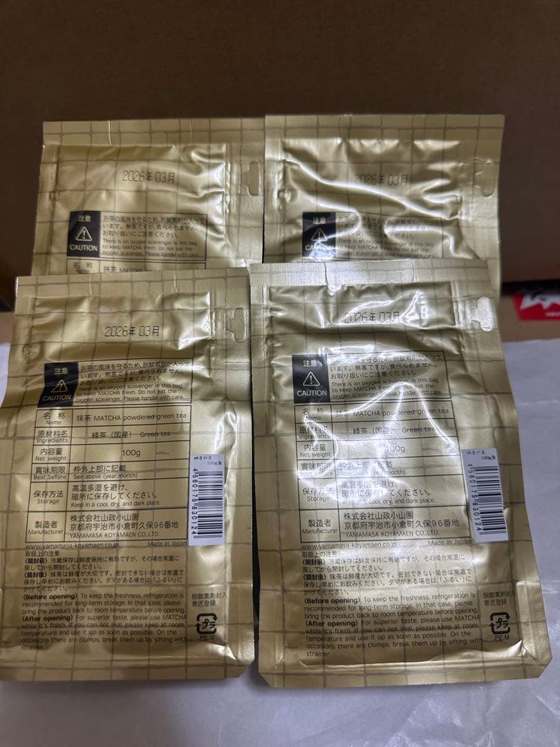 宇治 山政小山園 抹茶 四方の薫 100g 袋入 4セット