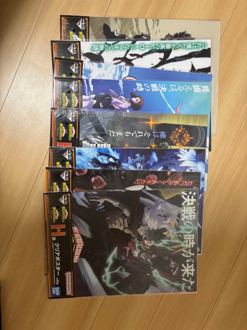 【新品未開封】一番くじ僕のヒーローアカデミア MASTERLISE 緑谷出久