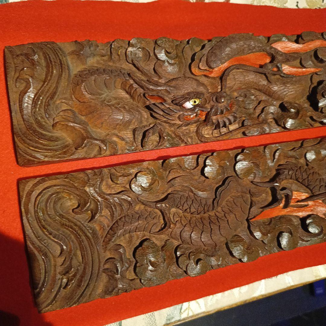 木彫り　龍　彫刻　欄間　だんじり　神社　仏閣　ドラゴン