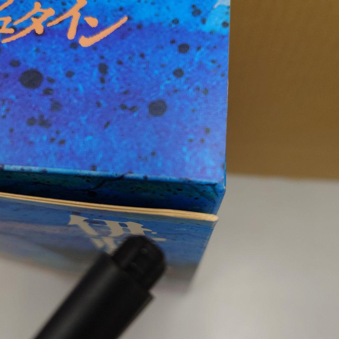 伊藤潤二　フランケンシュタイン　フィギュア　アンボックス　UNBOX ソフビ