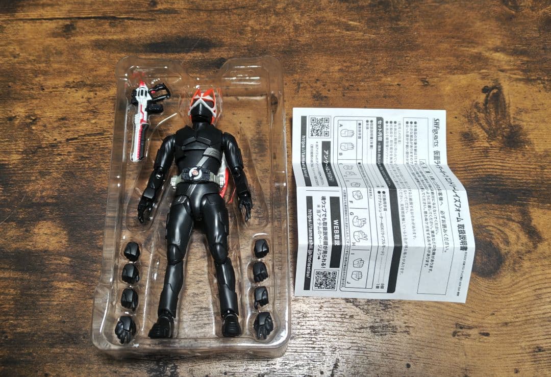 SHFiguarts 仮面ライダーギーツ 4体セット