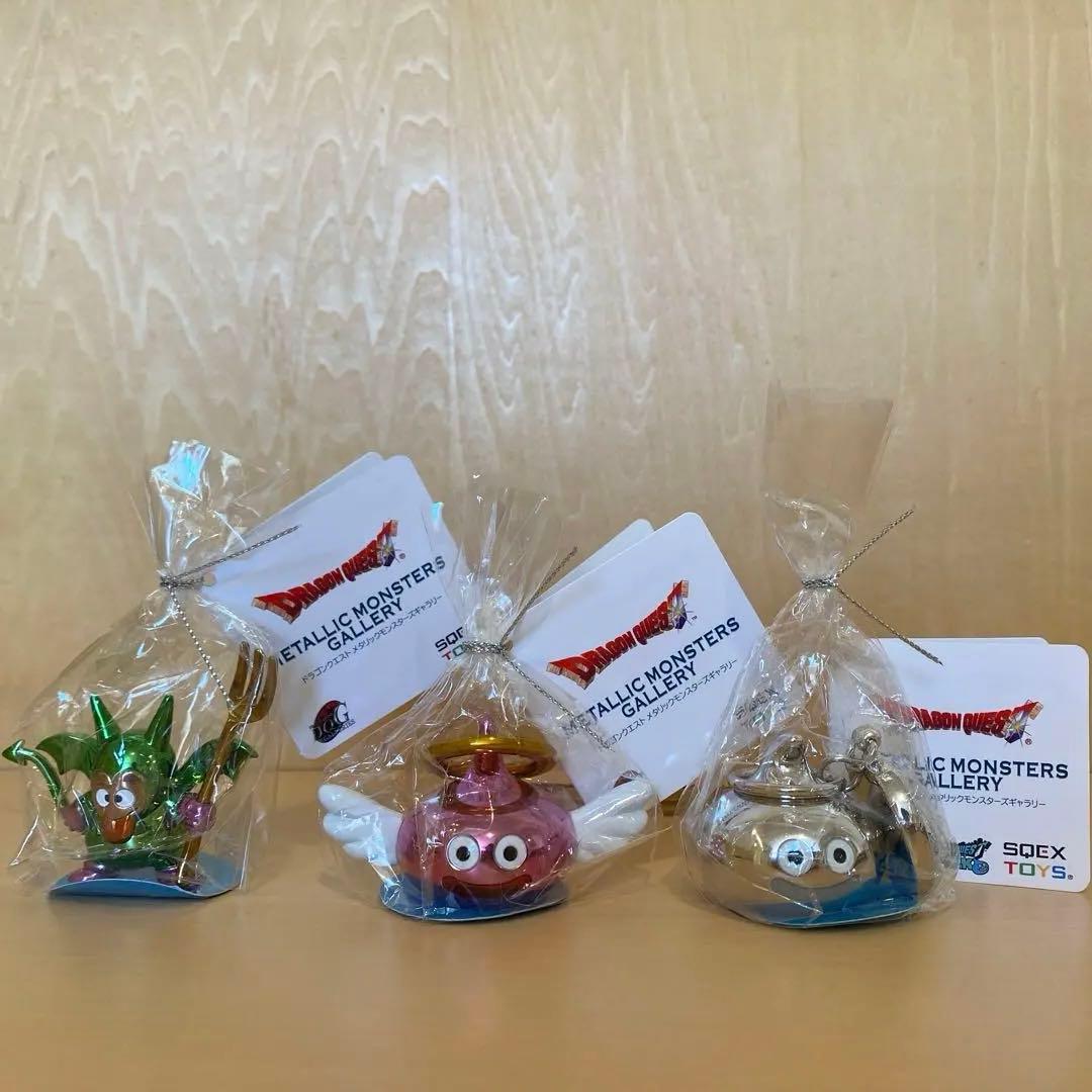 《新品未開封》■ドラゴンクエスト メタリックモンスターズギャラリー 【3種】