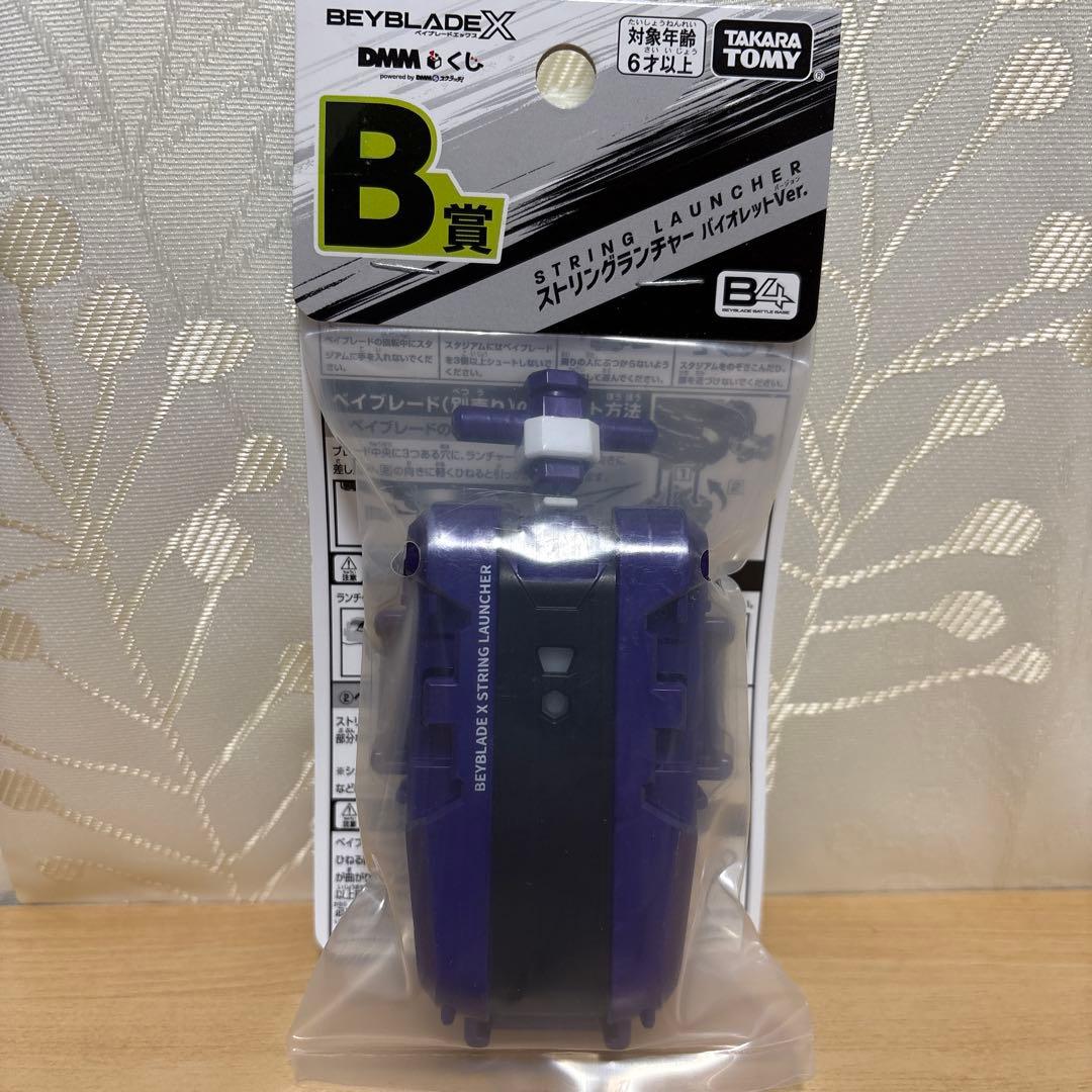 ベイブレード　DMMクジ ワイバーンホバー2-80GN ストリングランチャー