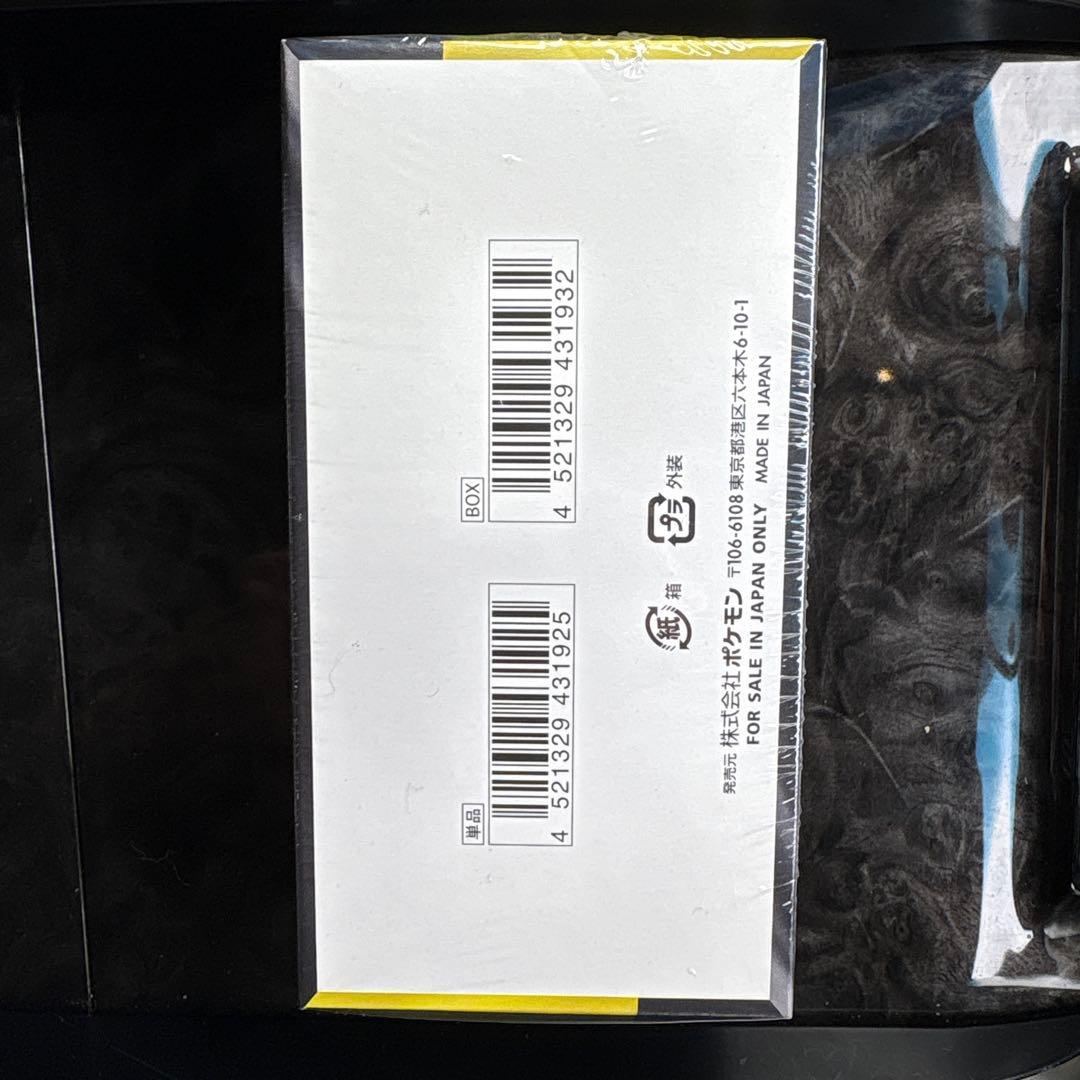 佐*藤様 ポケモンカード　メガドリームex 1BOX シュリンク付き