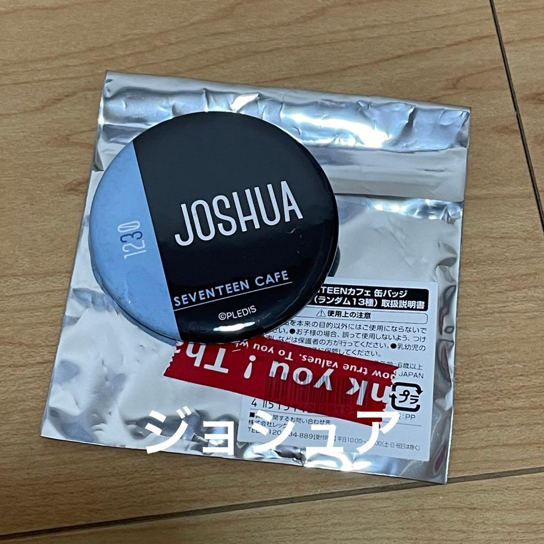 SEVENTEEN 세븐틴 ウジ うじ woozi 우지 歴代グッズ①