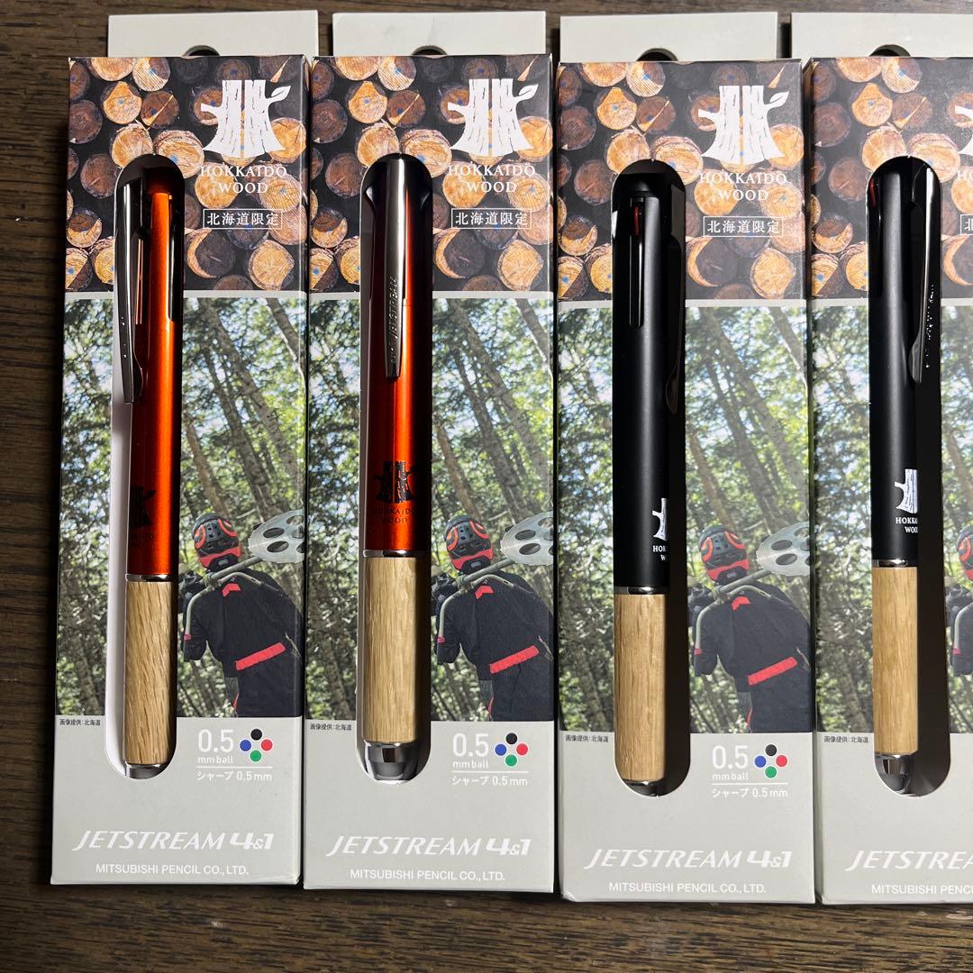 ☆希少JETSTREAM 多色ボールペン 4色6本セット、バラ売りOK