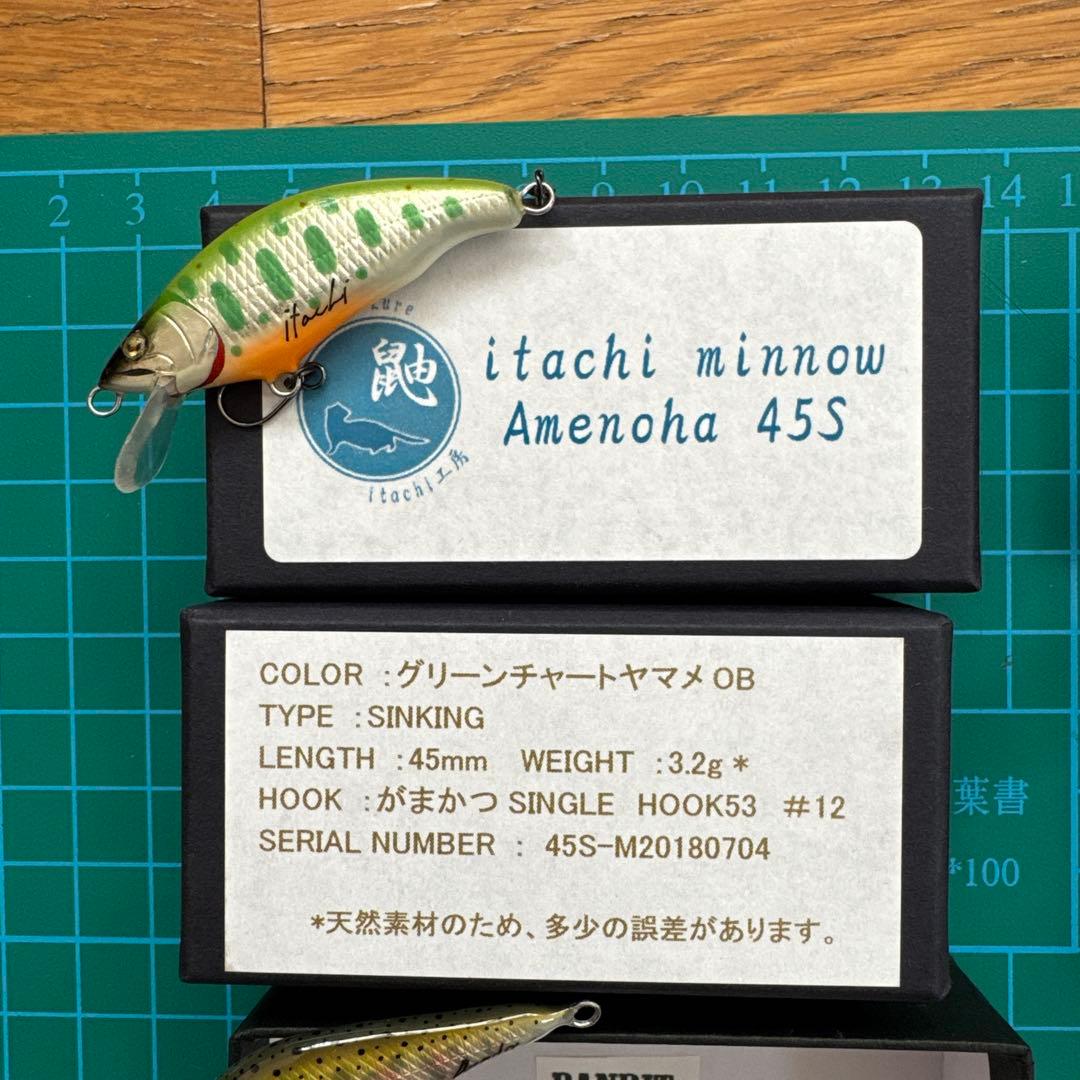 ハンドメイドミノーのセット