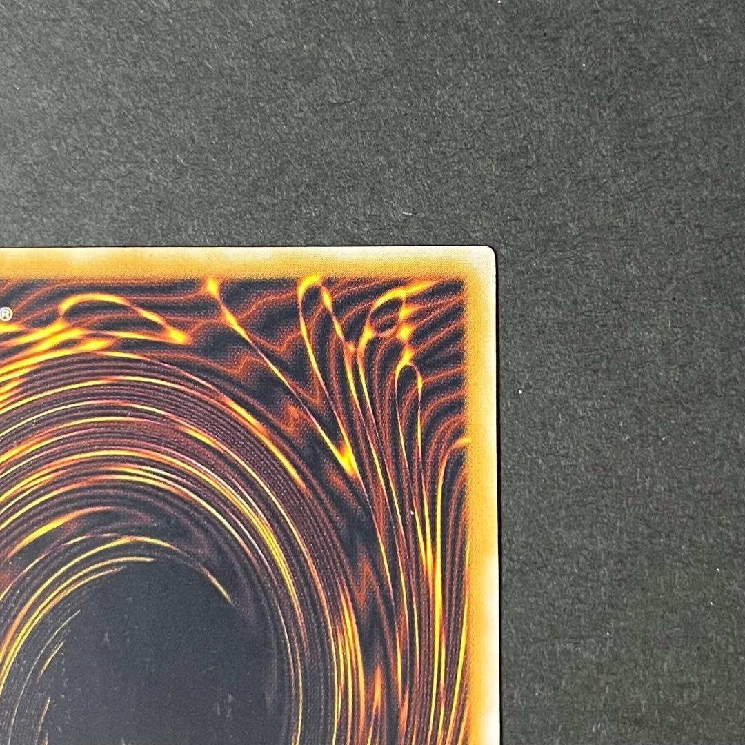 【良品-美品】遊戯王カード 青眼の白龍 レリーフ 5つ目