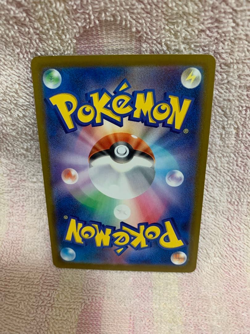 ポケモンカード　メガカイリューex　SAR