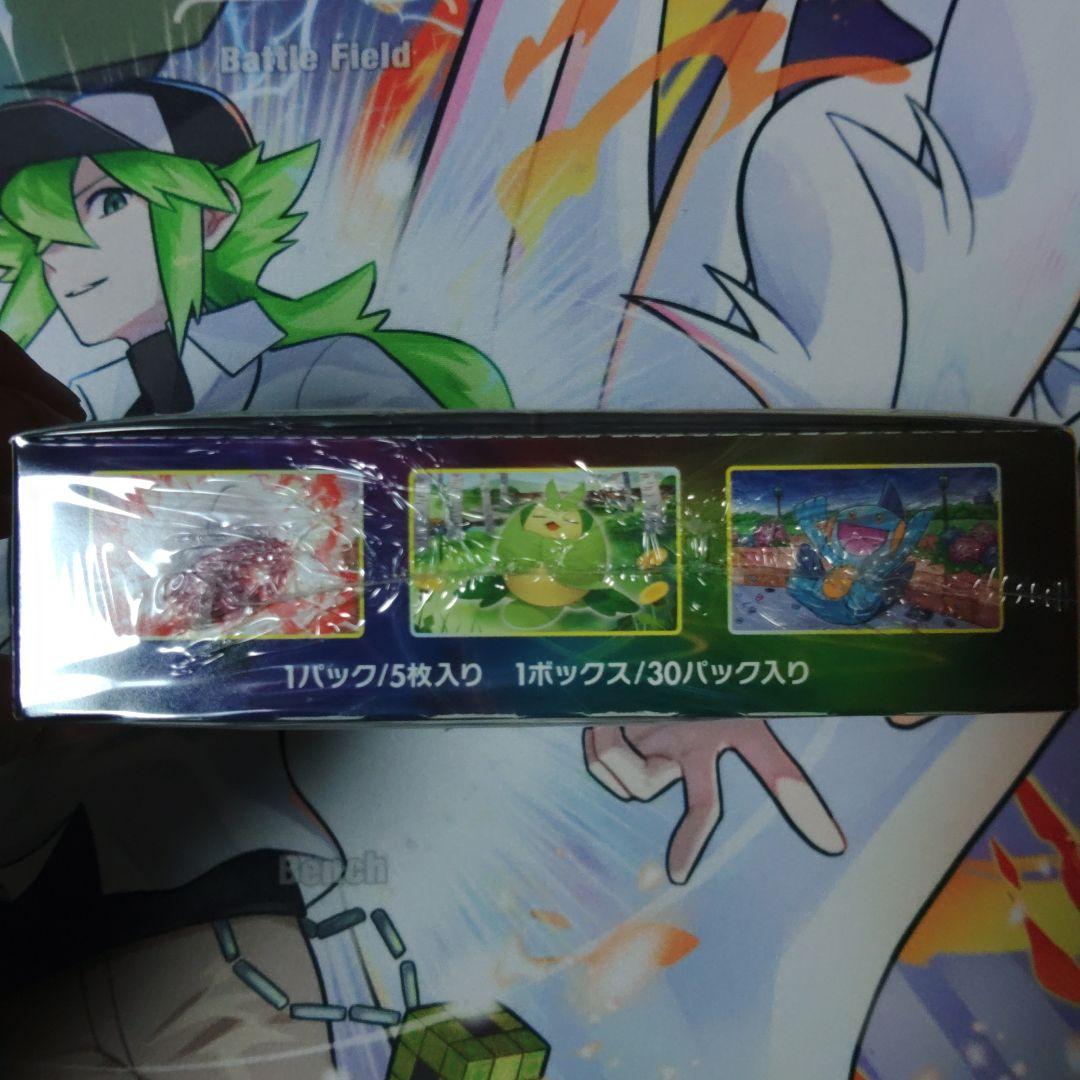 【即日発送】ポケモンカード イーブイヒーローズ BOX シュリンク付き　未開封