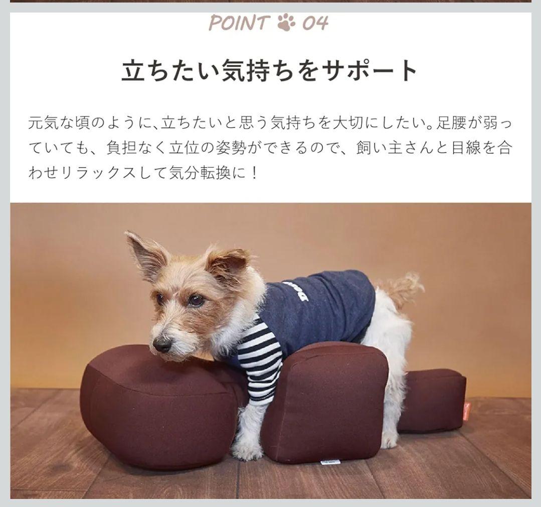 ワンエイド　リラクッション　M　ブラウン　老犬介護