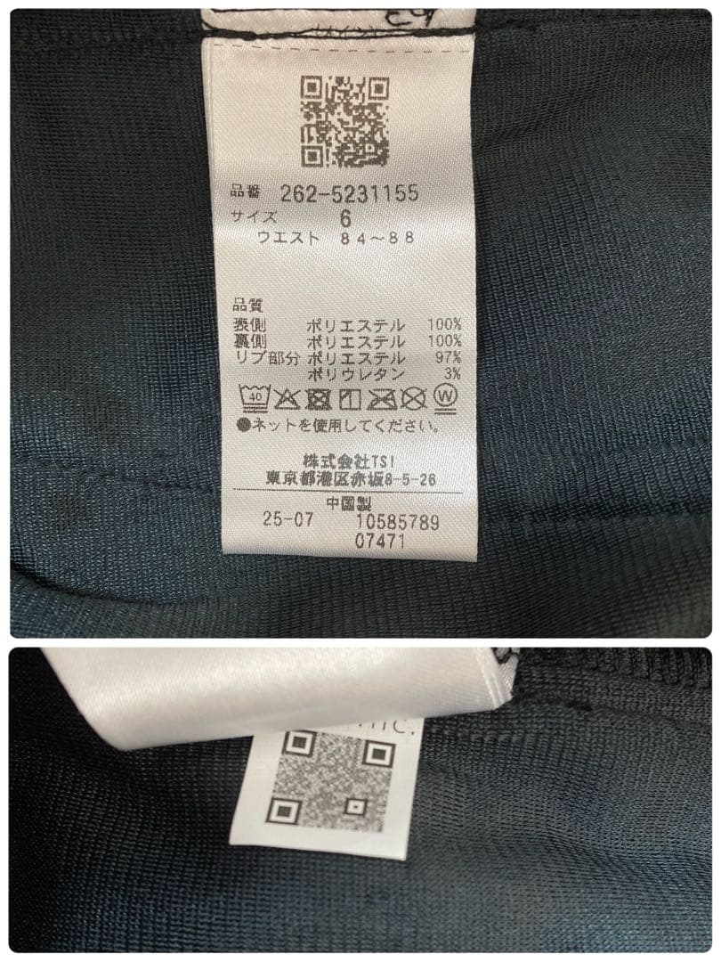 新品 パーリーゲイツ ジャックバニー エアシャット裏フリース防風パンツ(6)LL