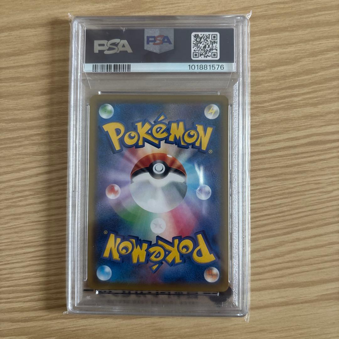 ソルガレオ&ルナアーラGX