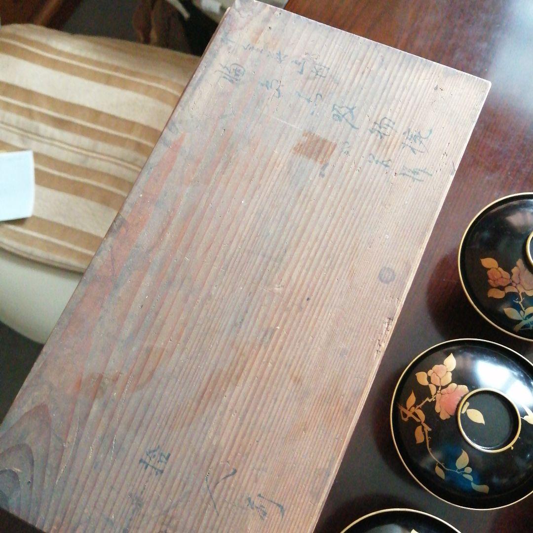 輪島塗　金彩蓋付吸物椀　10客　11.7cm　大正期