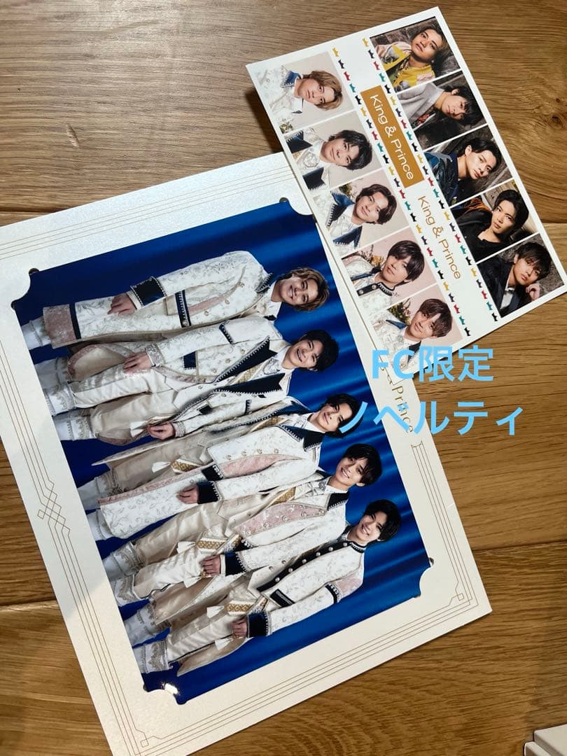 King & Prince Number_i 平野紫耀 歴代公式フォト　すべて