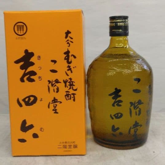 二階堂 吉四六 720ml瓶 10本セット