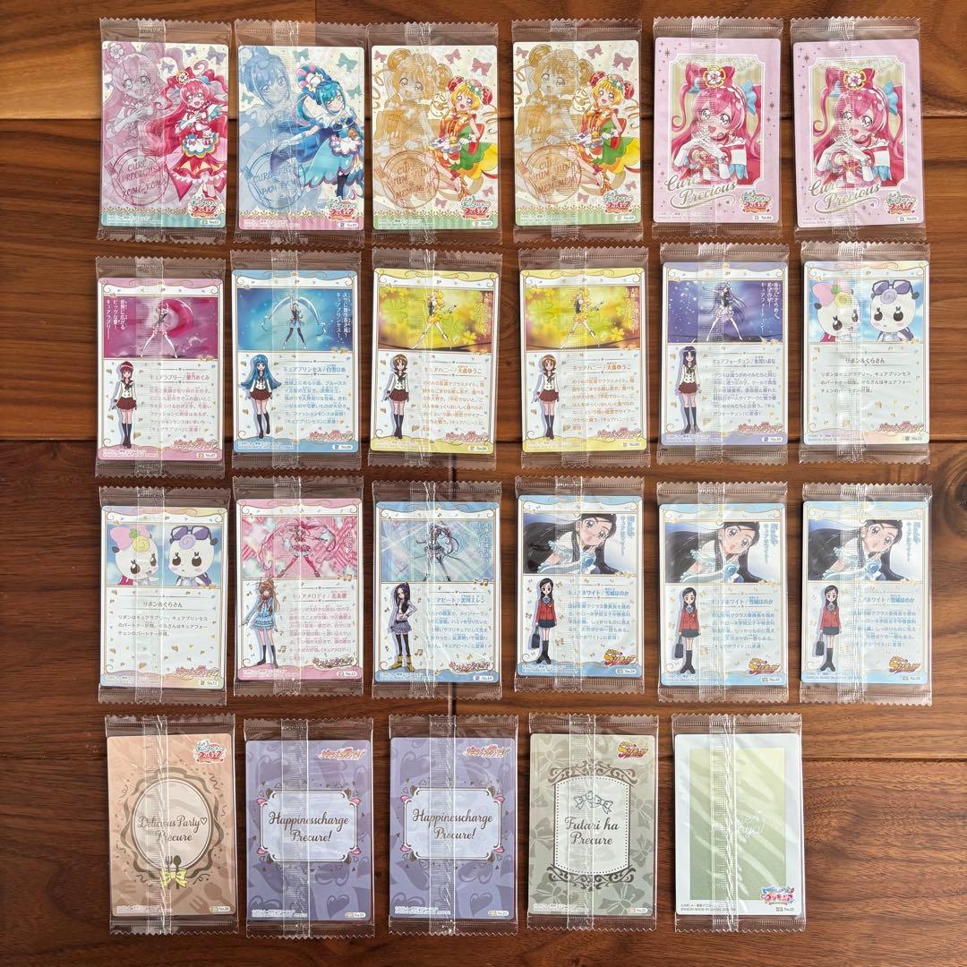 プリキュア　ウエハース　5弾　23枚