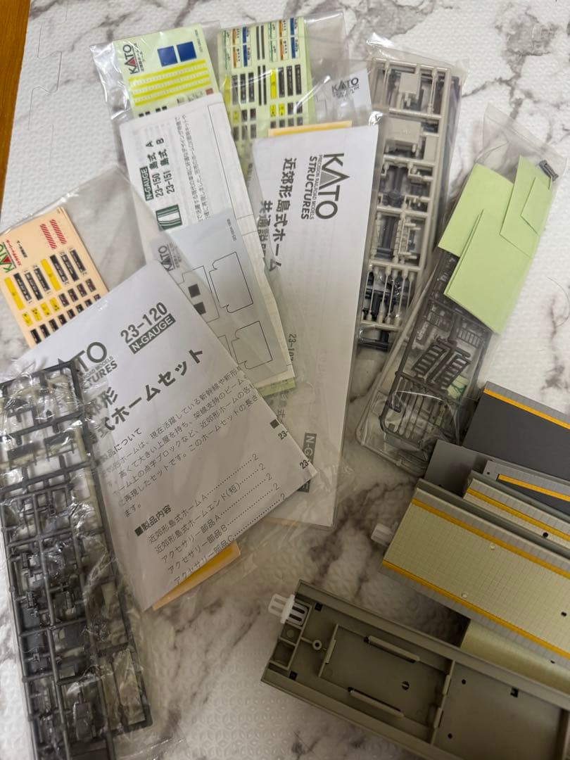 KATO 線路 いろいろセット