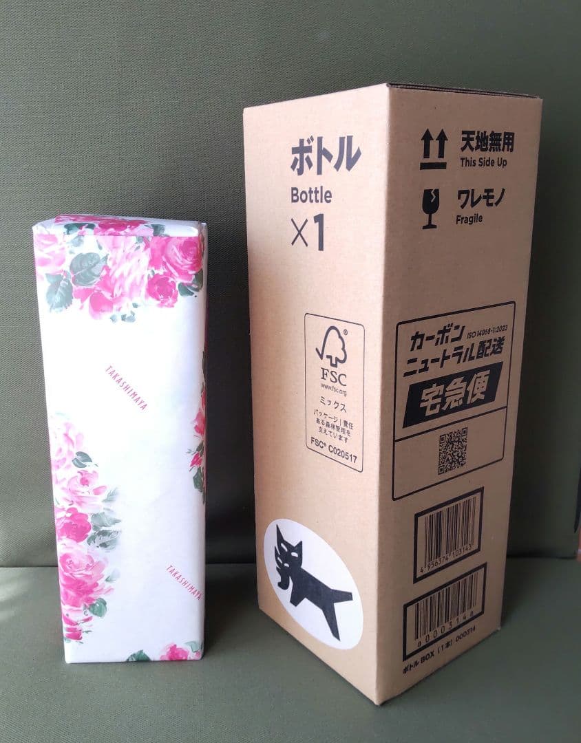 ★森伊蔵 金ラベル 720ml 高島屋 2025年 ４月当選品★