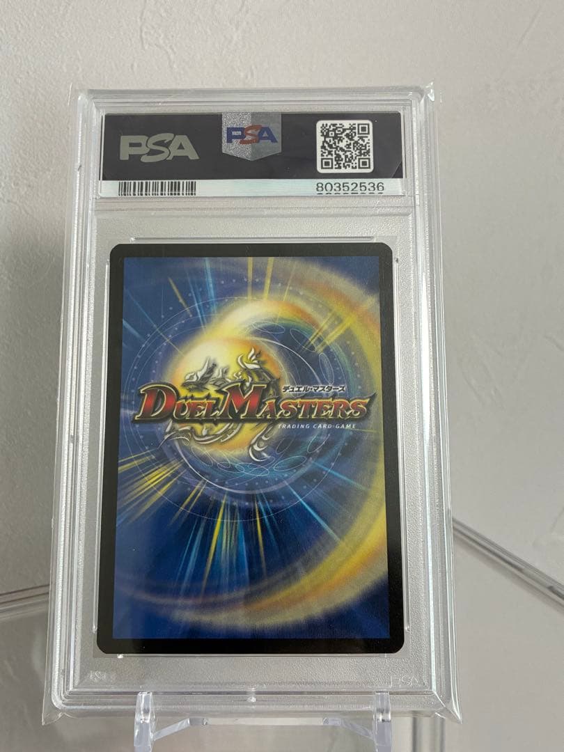 ガルクライフドラゴン　英語版　psa9