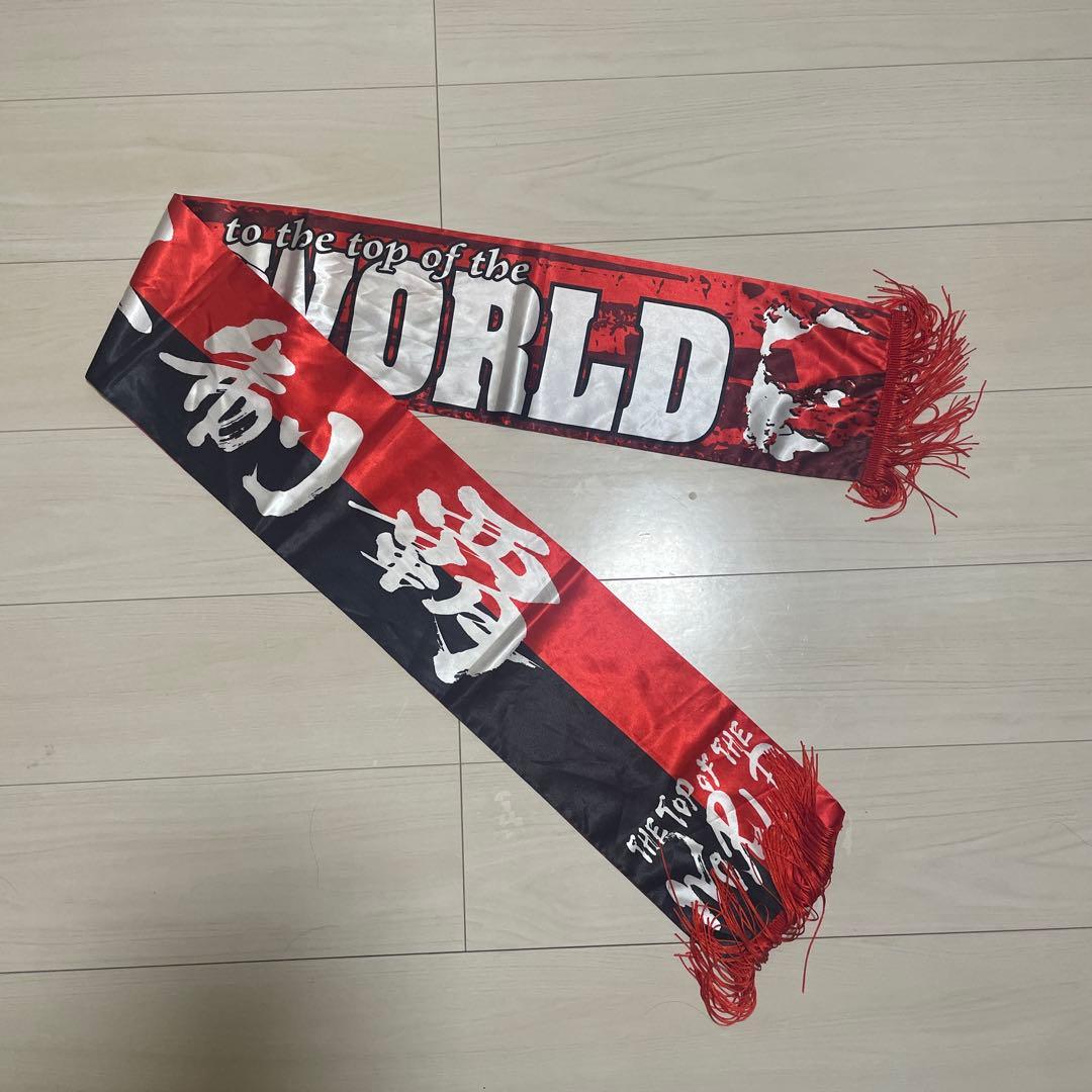 浦和レッズ　CWC マフラー　スカーフ　クラブワールドカップ　urawaboys