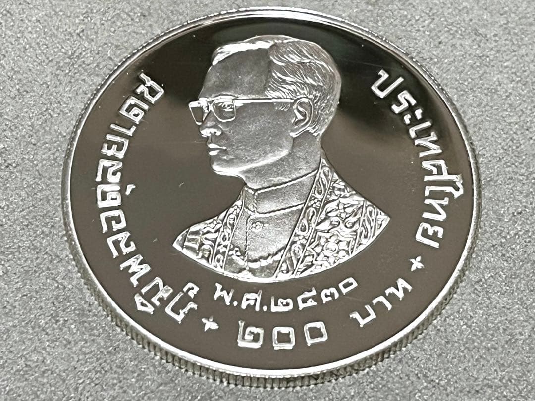 タイ 200バーツ銀貨 WWF25周年 1987 プルーフ