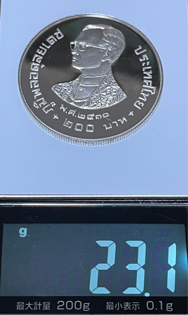 タイ 200バーツ銀貨 WWF25周年 1987 プルーフ