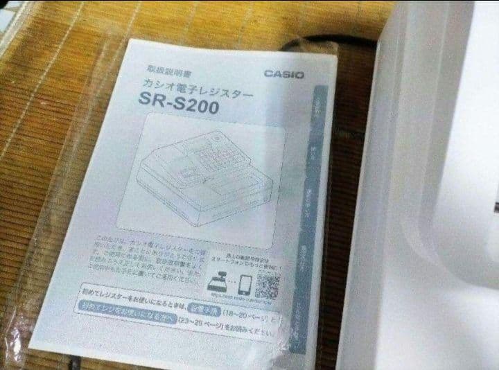 カシオレジスター　SR-S200　最新機種　スマホで設定売上管理　2502200