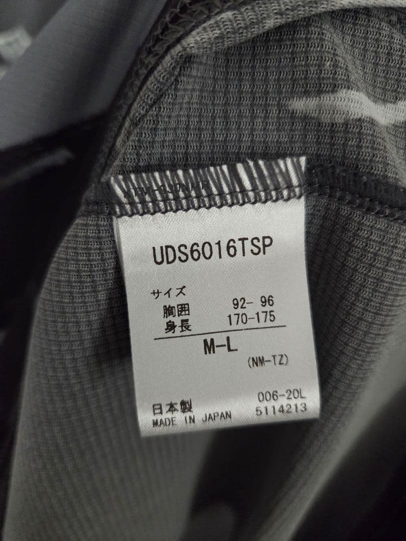 新品未使用タグ付き☆９０枚限定販売ユニフォーム☆ガンバ大阪☆墨絵アートデザイン