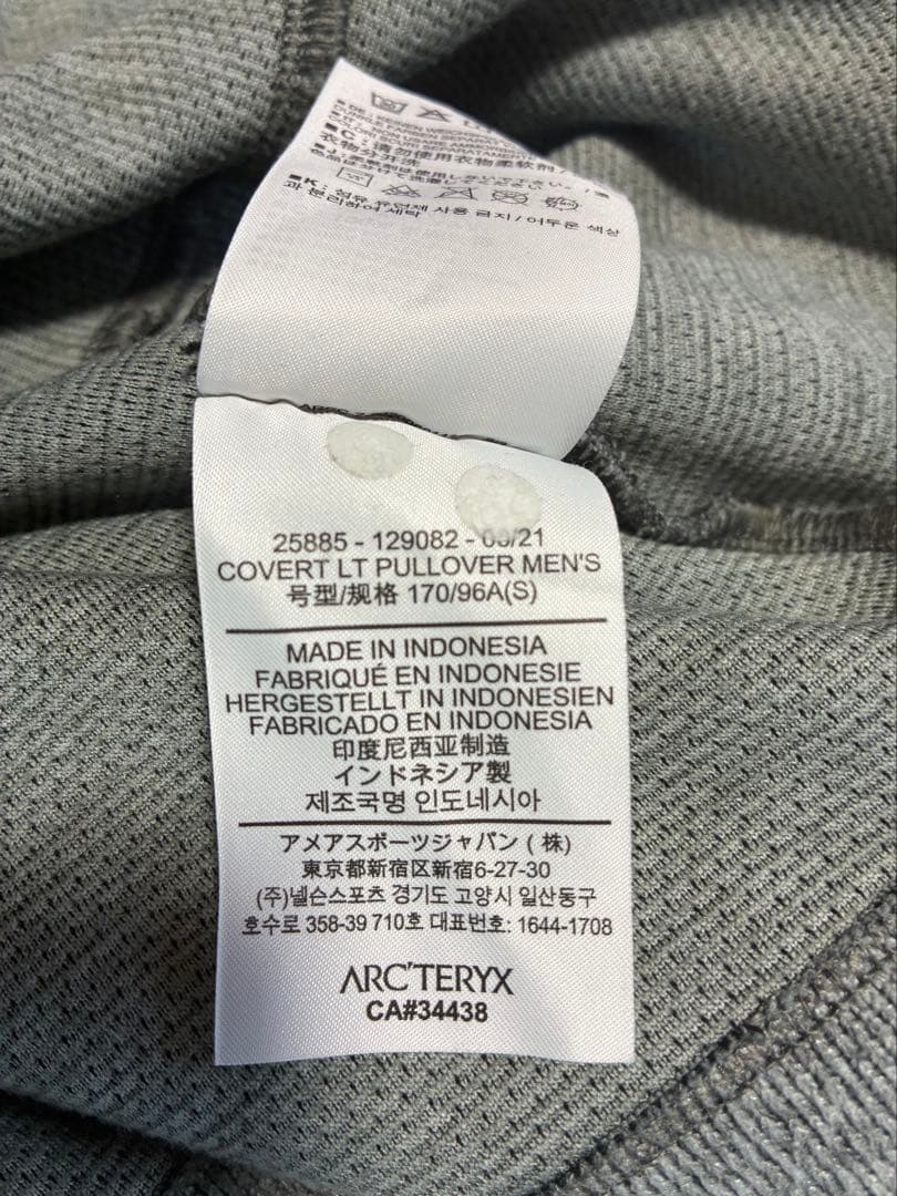 アークテリクス　コバートLTプルオーバー　グレー　メンズs covert lt