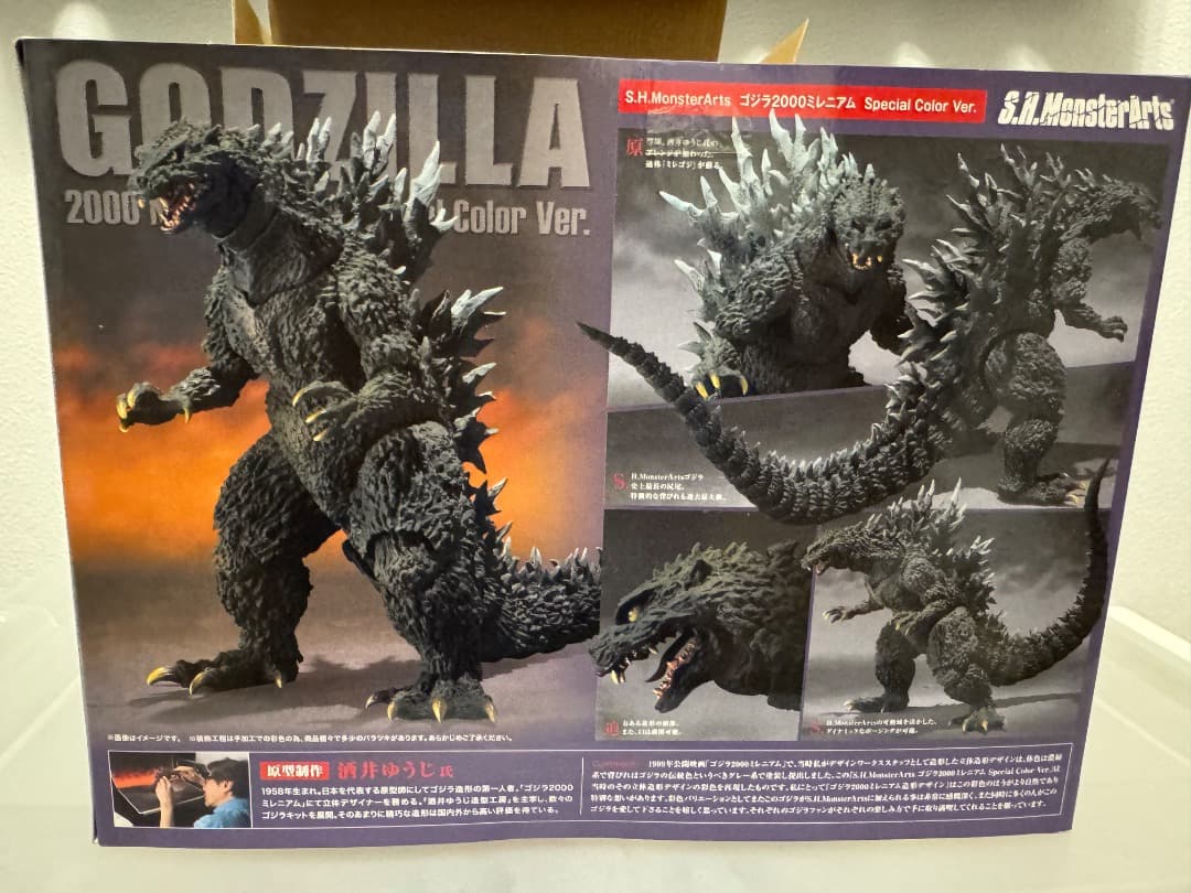ゴジラ　ミレニアム　スペシャルカラー　shモンスターアーツ