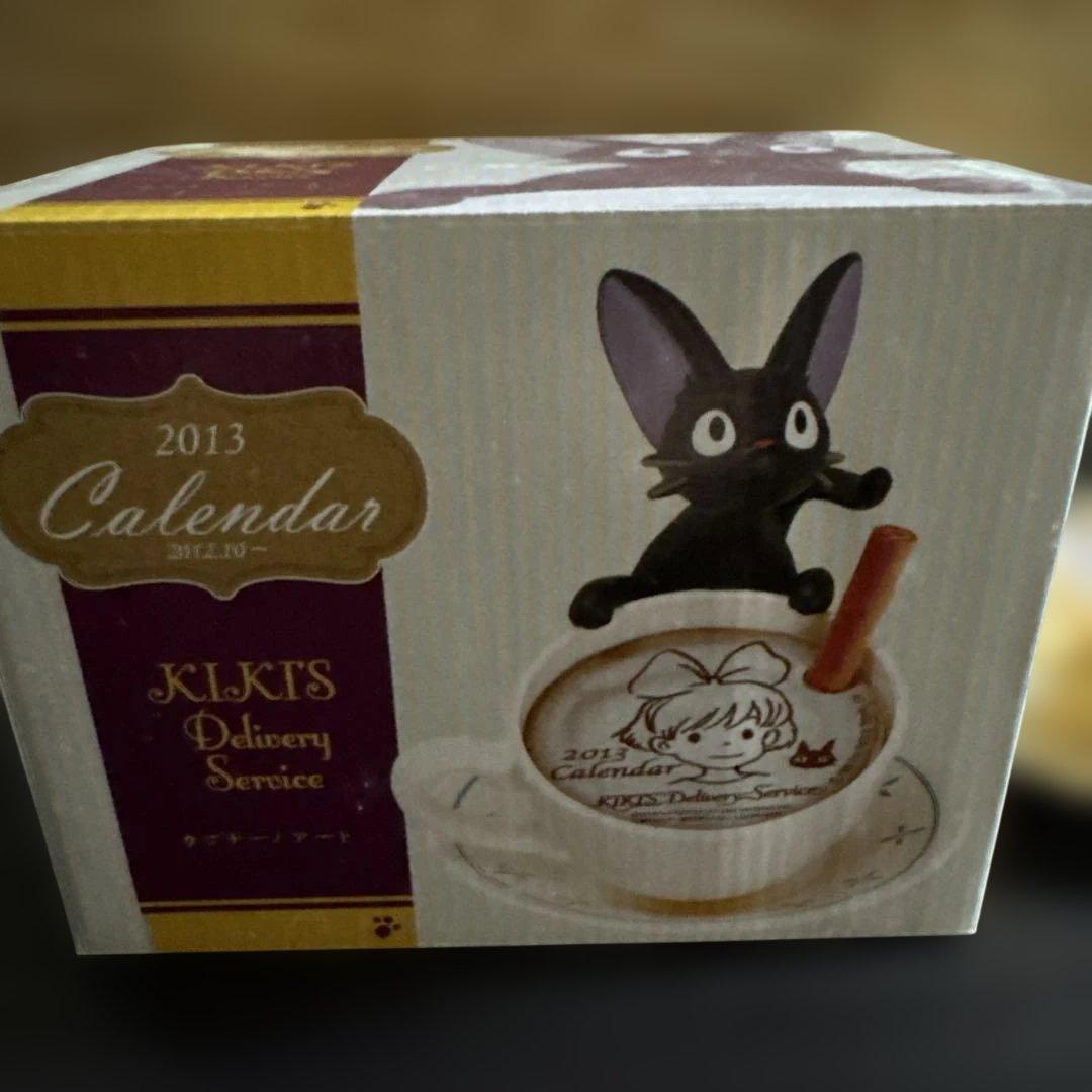 ジブリカレンダー　2013 魔女の宅急便　カプチーノアート