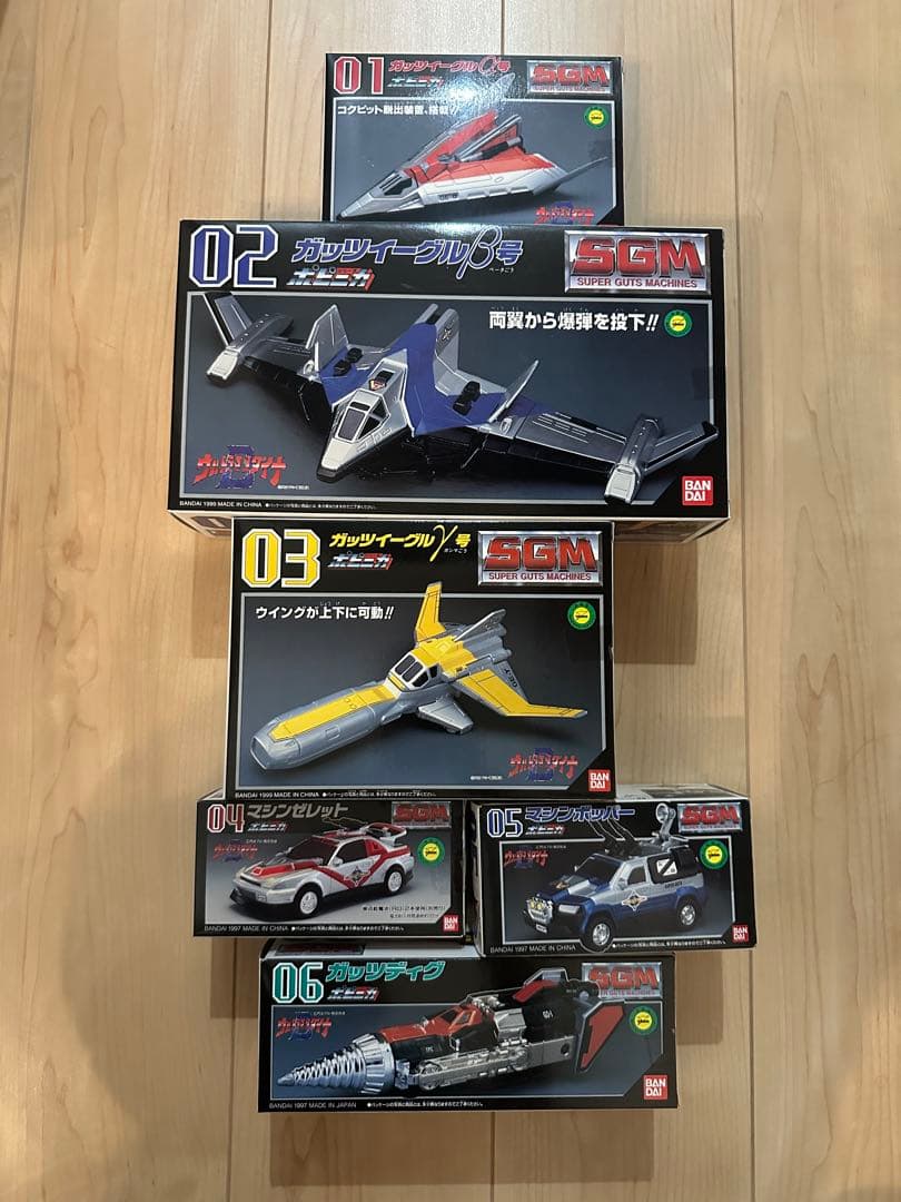 ウルトラマン ガッツイーグル　6セット