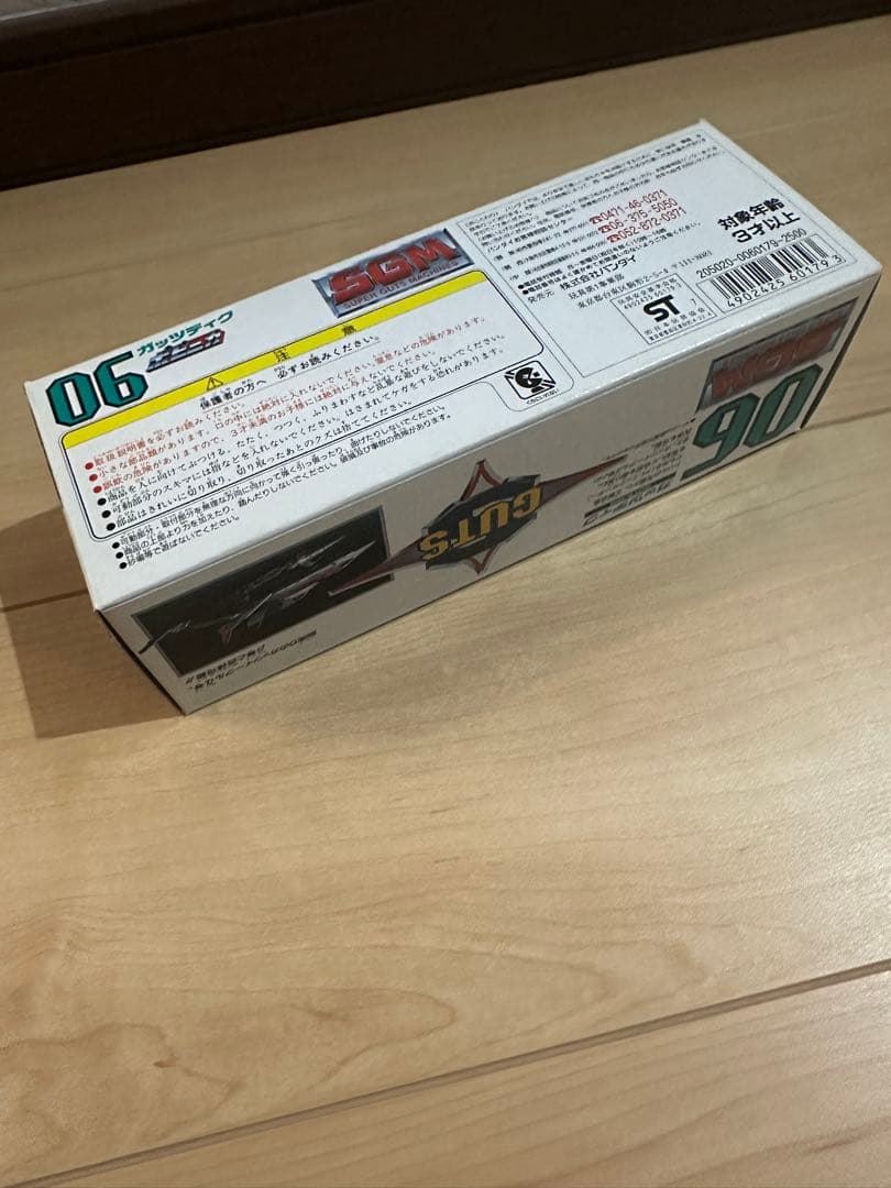 ウルトラマン ガッツイーグル　6セット