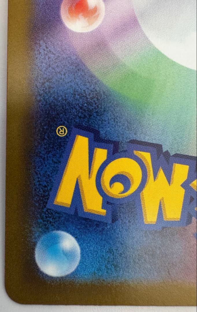 ピカチュウex SAR メガドリームex ポケモンカード ポケカ