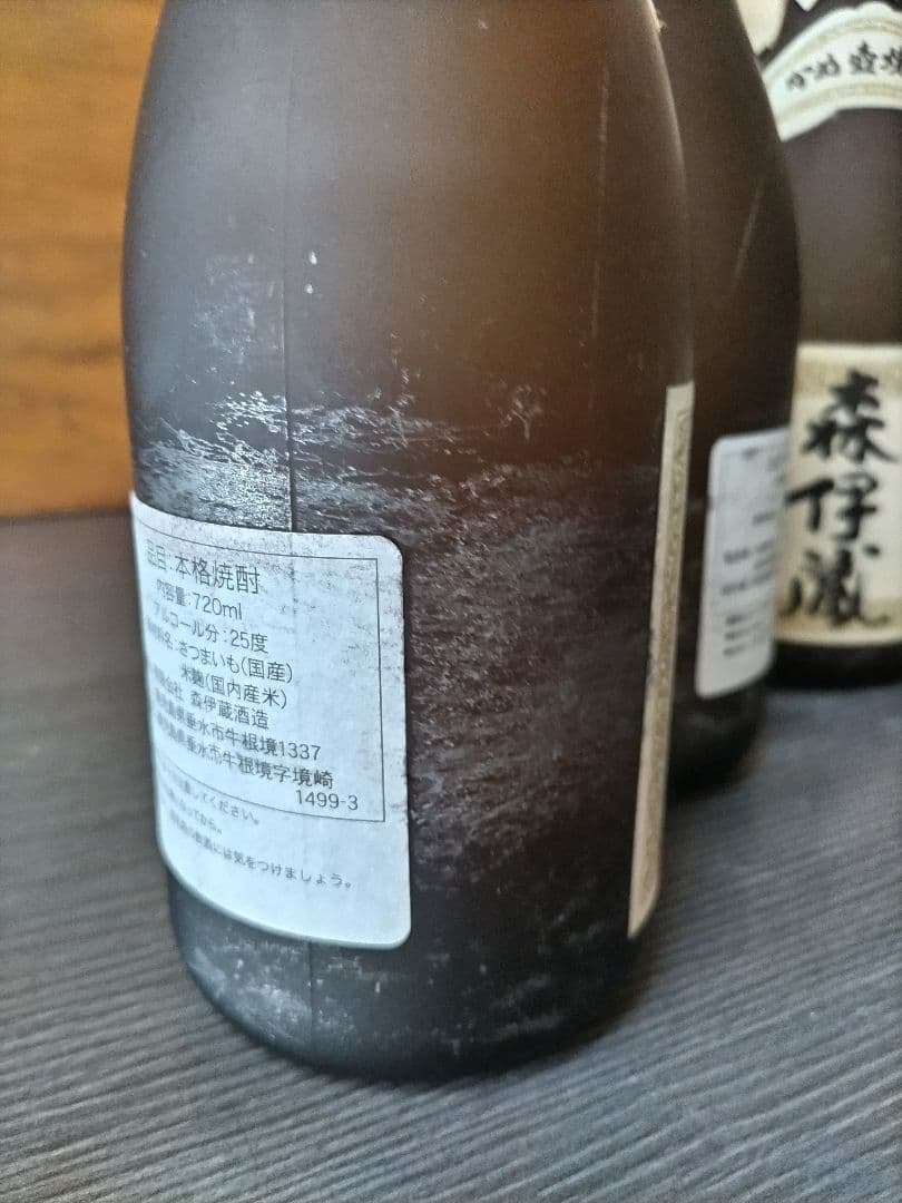 雅貴さま専用　森伊蔵JAL720ml 化粧箱なし難あり 11本セット