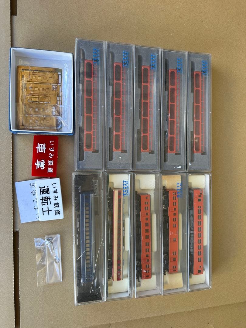 KATO 8070 5000 Nゲージ鉄道模型セット