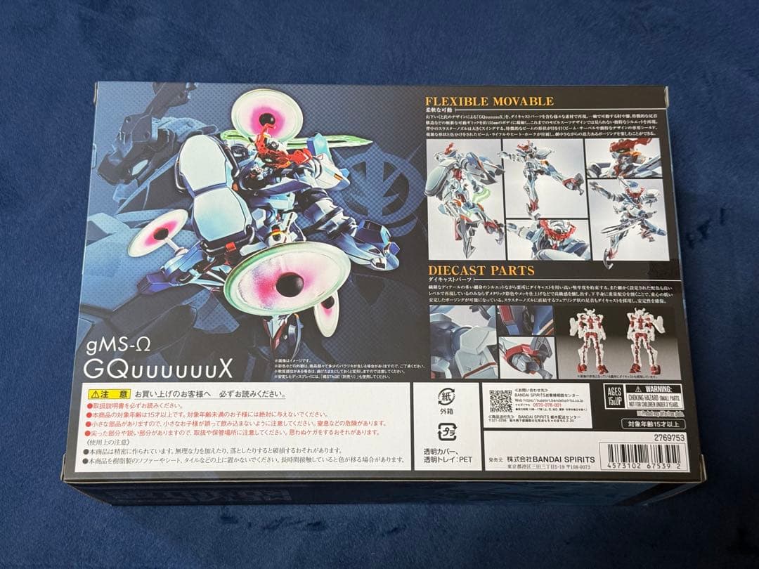 L ROBOT魂 ジークアクス　赤いガンダム