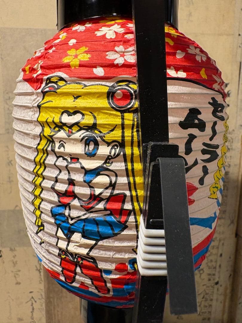 レア　セーラームーンR 提灯　月野うさぎ