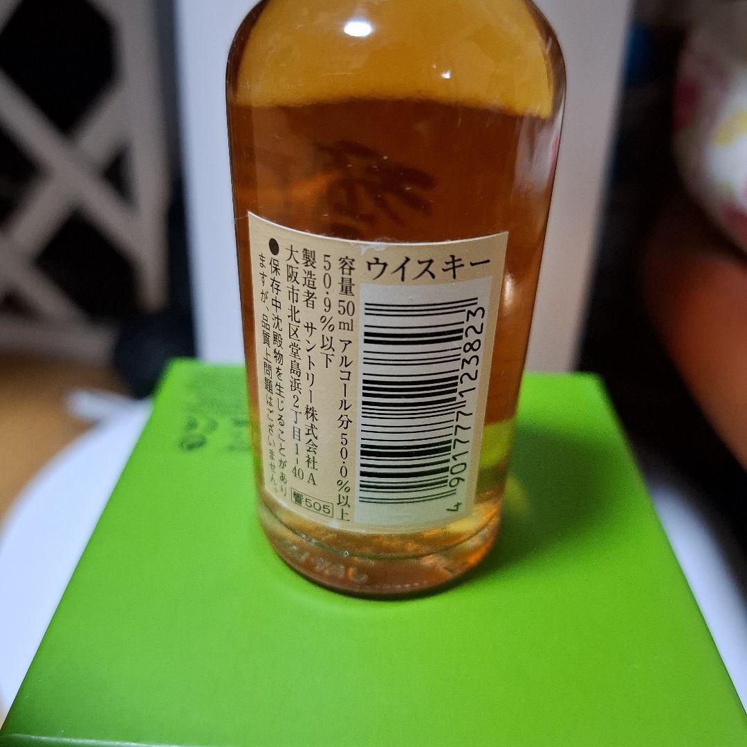 サントリー 響 17年 ノンチルフィルタード