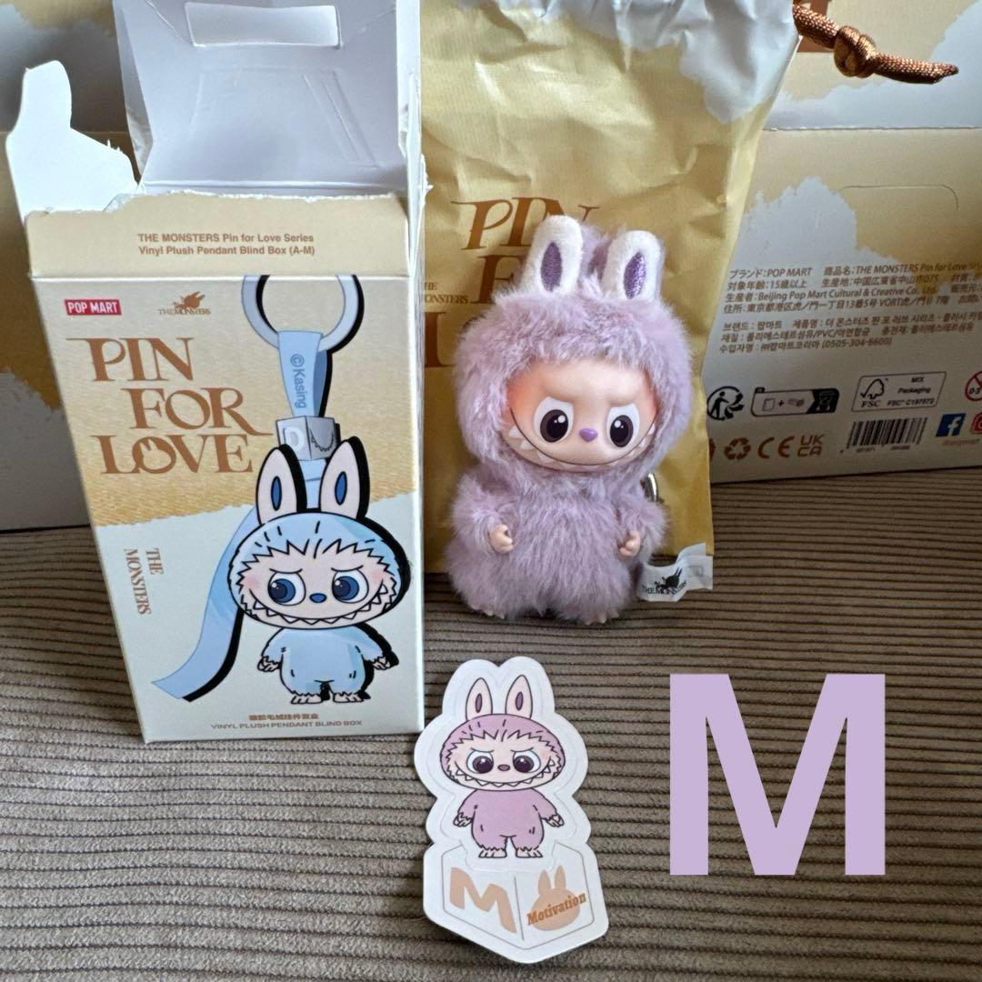 【おまとめ買い割引あり】ラブブ PIN FOR LOVE イニシャル M