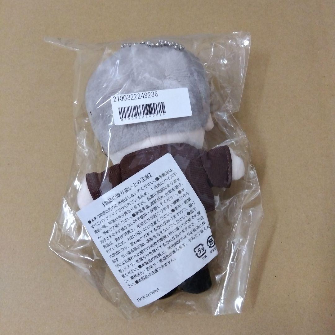 超特急 マサヒロ EVE マスコット ぬいぐるみ キーホルダー