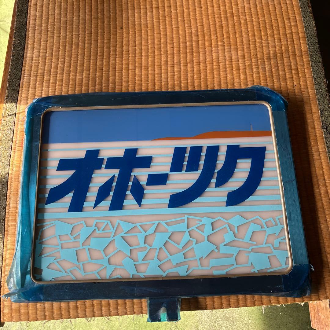 北海道　特急オホーツク号のヘッドマーク