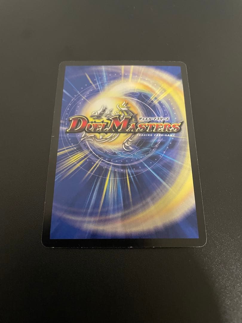 邪眼皇ロマノフⅠ世　シークレット