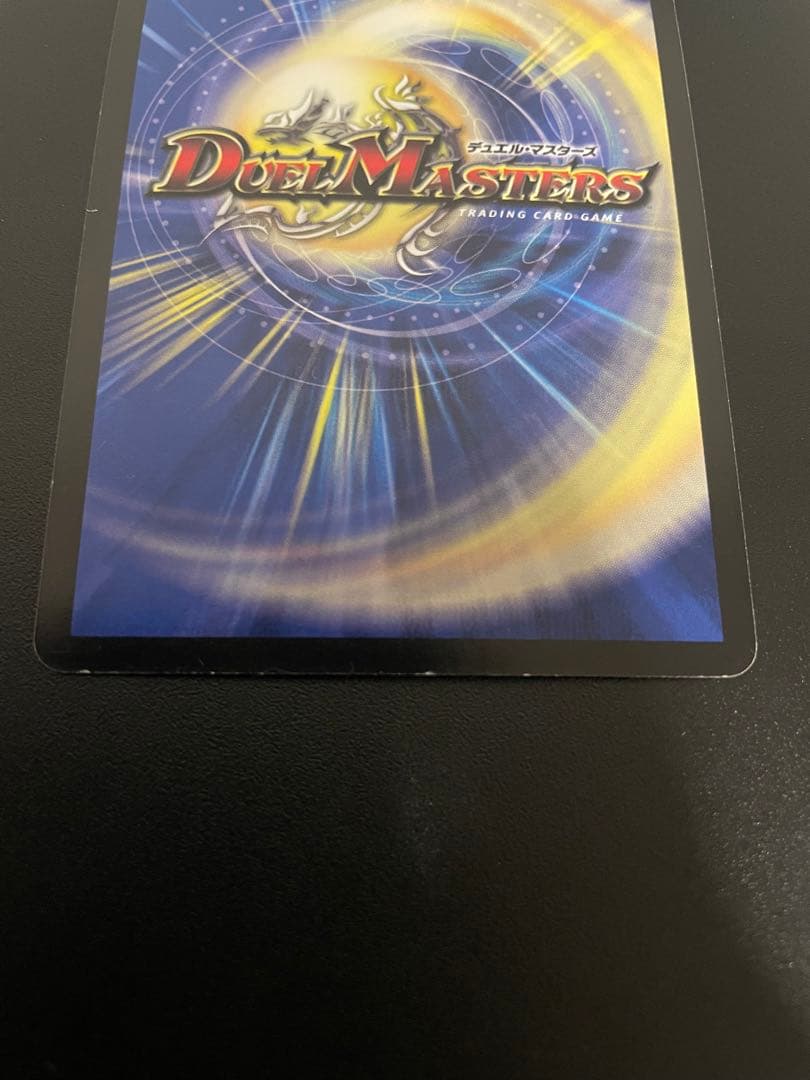 邪眼皇ロマノフⅠ世　シークレット