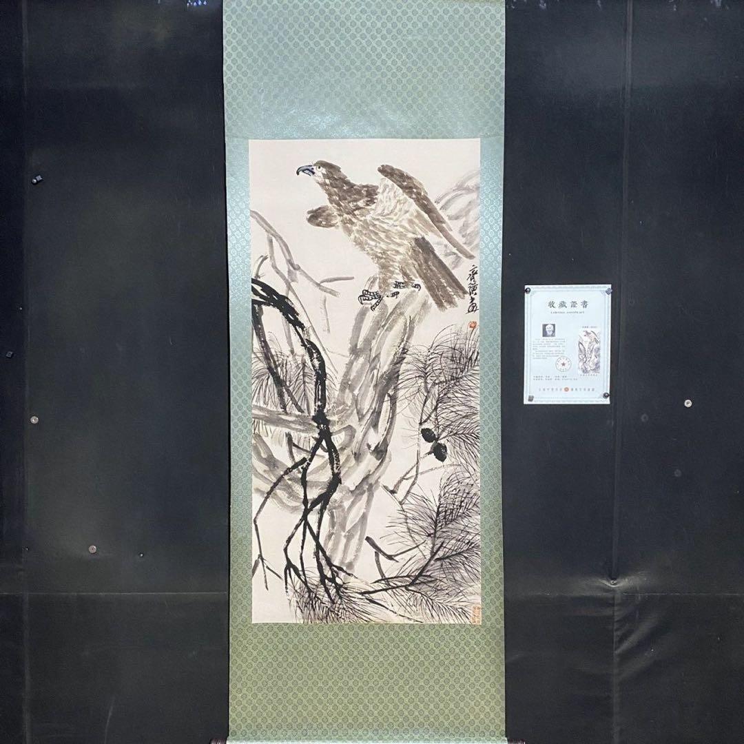 斉白石 松鷹図　四尺中堂掛け軸　中国画　宣紙　書画工芸