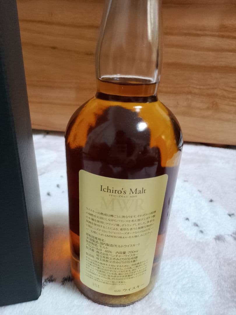 【未開封】イチローズモルト MWR ミズナラウッドリザーブ 700ml 46%