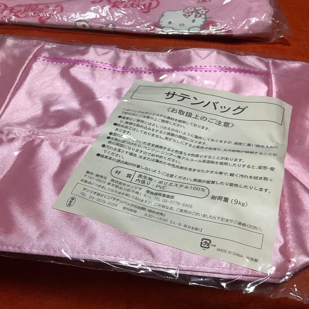 ビンテージサンリオキャラクターグッズ6点セット