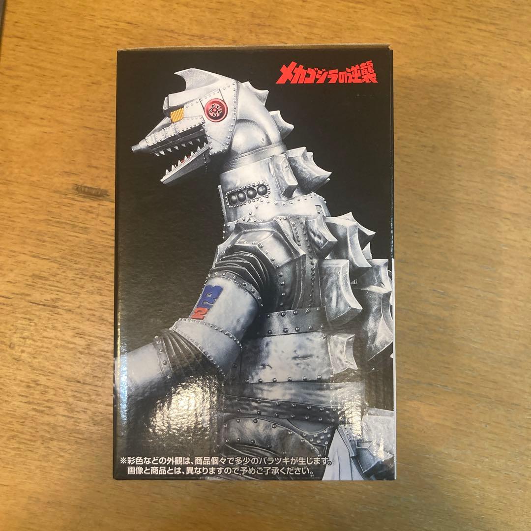 メカゴジラ (1975) MONSTERLIZE D賞